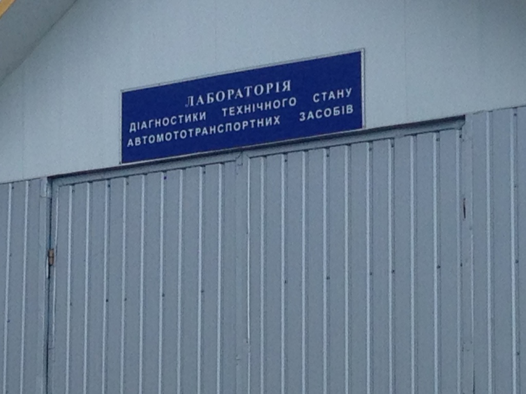 Нежитлове приміщення Чернівецька обл., м. Сторожинець, вул. Косівська, буд. 2а літ. "А-ІІ", загальною площею 354,3 кв.м., ганок літ. "а", ганок літ. "а2", гараж літ. "Б", заг. Пл. 82,70 кв.м., огорожа №1, замощення І, огорожа №2.3 Інв№3081066