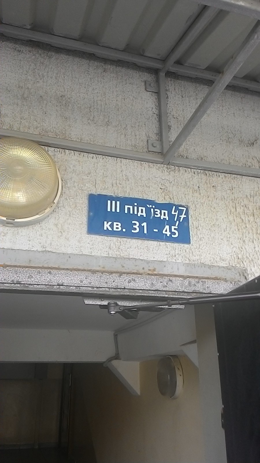 Квартира  заг. пл. 68,2 кв.м. за  адресою: Одеська обл., м.Чорноморськ (м.Іллічівськ), вул. Радісна, буд.11А,кв.33, (3081079). Основні засоби у кількості 17 одиниць