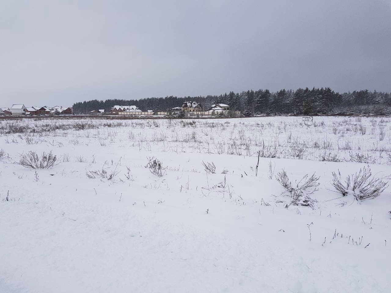 Земельна ділянка пл. 0,25 га за  адресою:  Київська обл., Вишгородський р., с. Новосілки кад.номер 3221886401:35:058:0319 (присадибна ділянка) (309085); Основні засоби- маршрутизатор інв. номер 4062306292 та касова кабіна інв.номер 4133232805