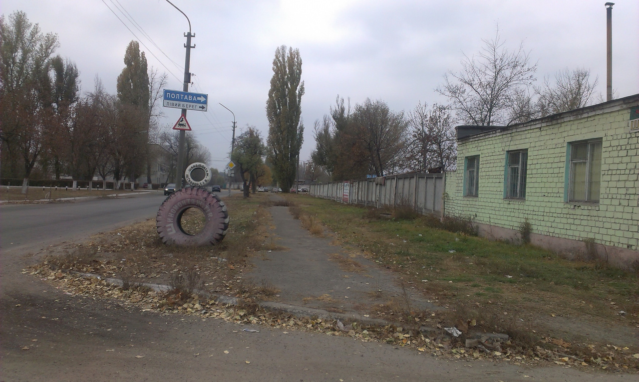 Будівлі та споруди виробничої бази, що розташовані за адресою: Дніпропетровська обл., м.Кам'янське (Дніпродзержинськ), вул.Тритузна (Петровського), б.200, загальною площею 2168,8 кв.м.